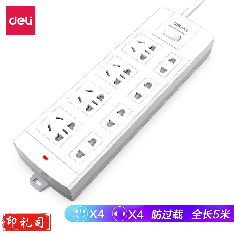 得力3983插排插座_4+4_5米_泡壳装(白)(只)