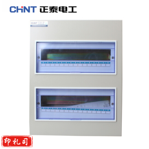 正泰PZ30-36 家用照明箱 明装 空开箱 36回路