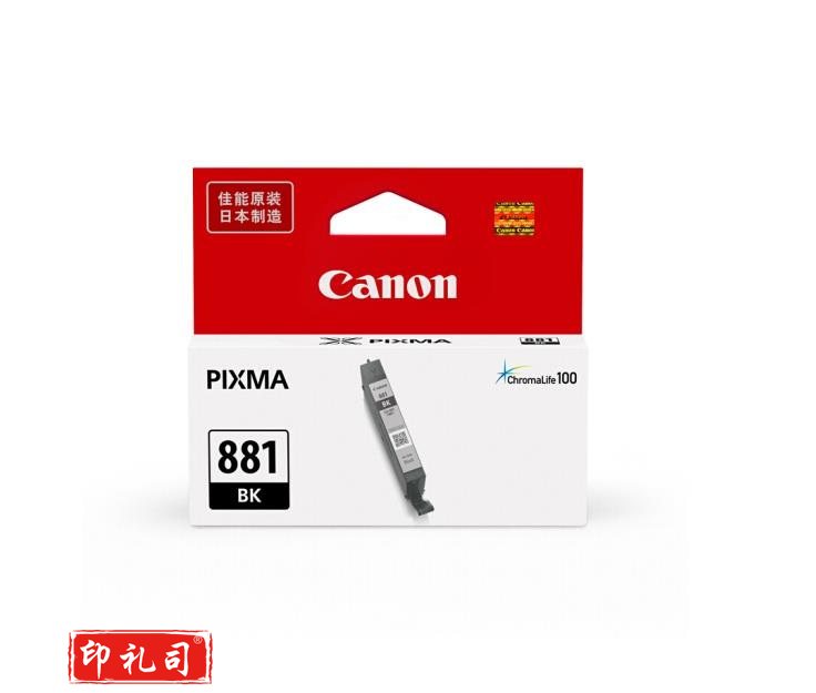 佳能 CLI-881BK 灰色 墨盒 适用TS8280、9180、8180、6180、TR9580