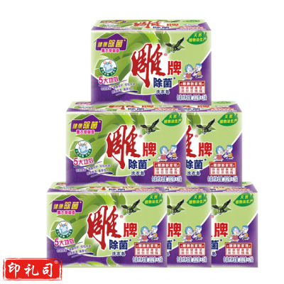 雕牌透明皂 202g 2块 24组/箱