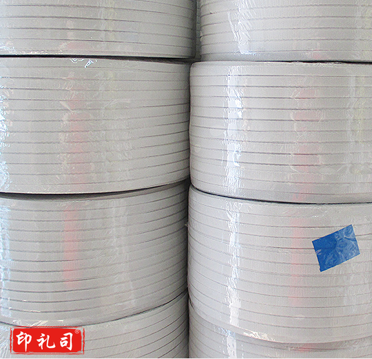 塑料打包带 （白）B 25公斤/件