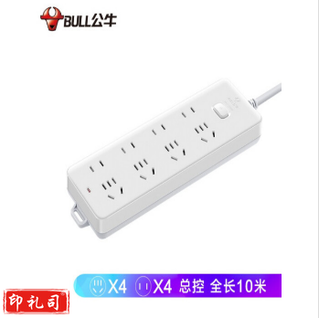 公牛(BULL)GN-403插座 8位总控10米