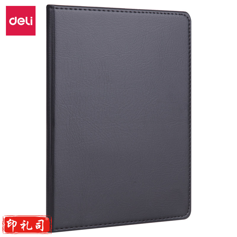 得力7901皮面笔记本(黑)-80页-25K