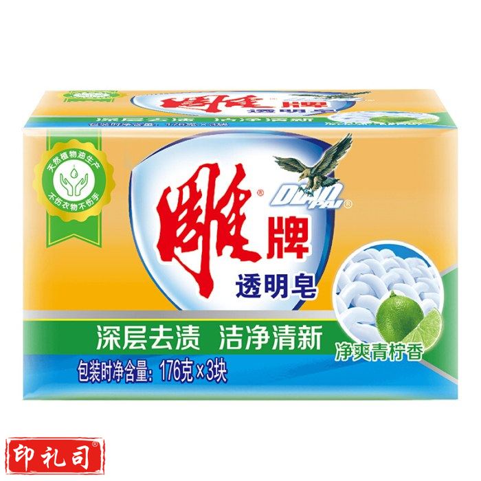 雕牌 202g 净爽青柠透明皂 2块装