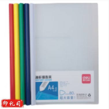 得力 5901抽杆夹5901抽杆夹