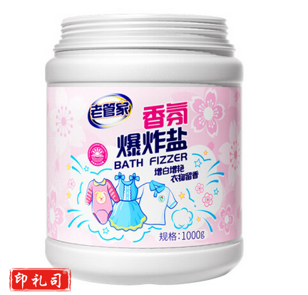 老管家爆炸盐去污渍婴幼儿白色衣物通用洗白剂增白去黄粉彩色衣物增艳 1000g