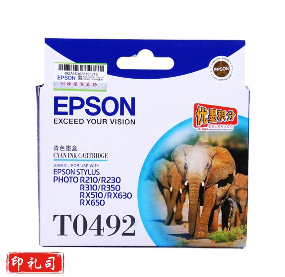 爱普生 T0492 青色墨盒R210/R230/310/RX510/650 打印机 T0492青色（约630页）
