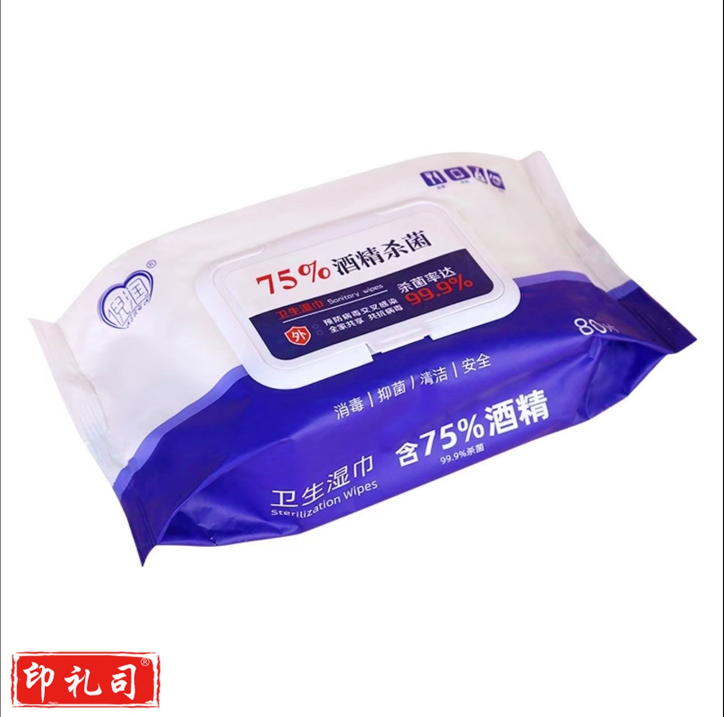 倪润75%酒精湿巾 家庭一次性清洁酒精消毒湿巾80片