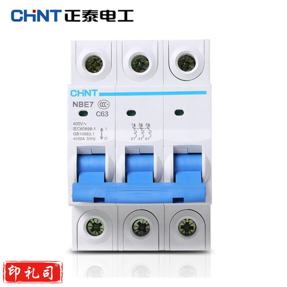 正泰（CHNT） NXB-63 3P C63 小型断路器 空气开关  