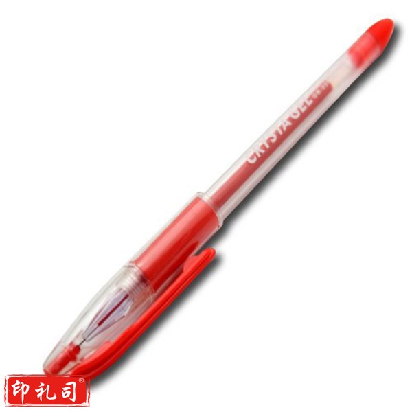 白金 GB-200 钻石未来之笔 0.5 