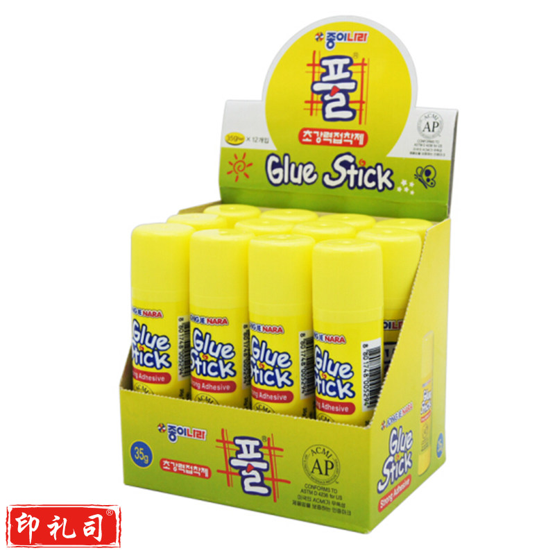 南韩胶棒25G固体胶棒20支/盒