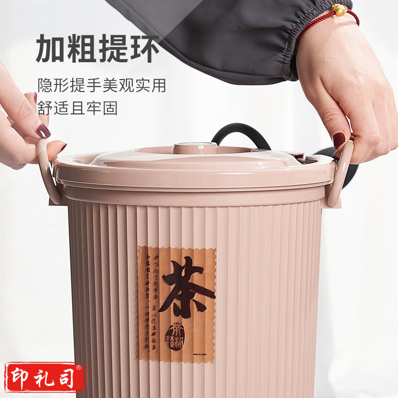带盖茶渣桶 加厚塑料 排水桶茶叶垃圾桶 废水桶 滤茶桶 储茶桶 加配 排水管 米色中号 C6595