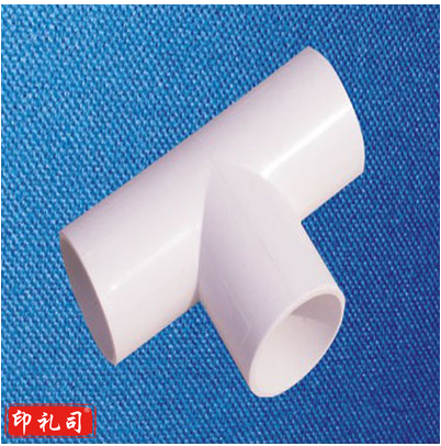 U-PVC 管件三通 直径110mm