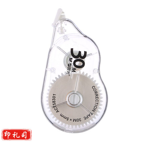 晨光 30m*5mm大容量顺滑修正带 涂改带 ACT58301 