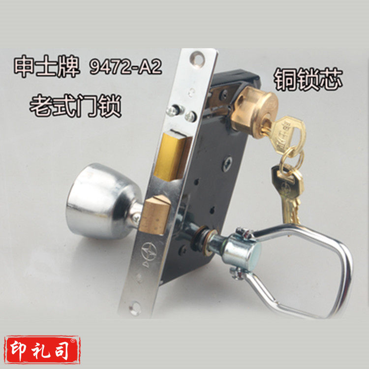 9472-A2 12.5X 防盗门锁 