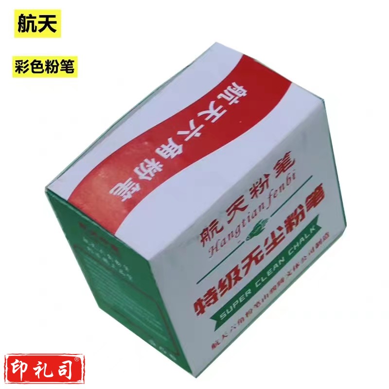 航天 六角粉笔 特级无尘彩色粉笔 1箱 (50盒/箱） 