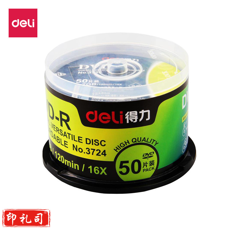 dvd光盘空白光盘 dvd-r光盘 刻录光盘 光碟 4.7G 光盘 空白光盘 