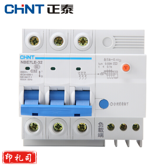 正泰（CHNT）NXBLE-63-4P 40A家用小型漏电保护断路器 漏保空气开关