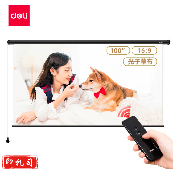 得力(deli) 50452 100英寸16:9遥控电动光子幕布 投影幕布投影布(标配遥控器)光子幕布