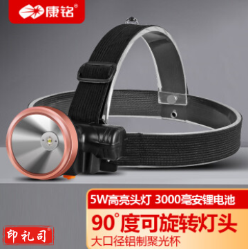 康铭头灯矿灯强光远射充电钓鱼灯夜钓灯户外灯 KM-2831A头灯 