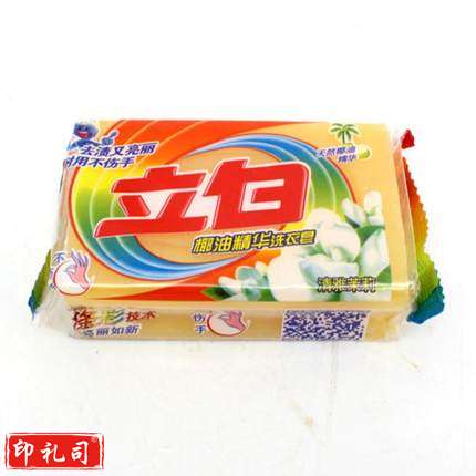 立白(LibY)透明皂202g 48块/件 