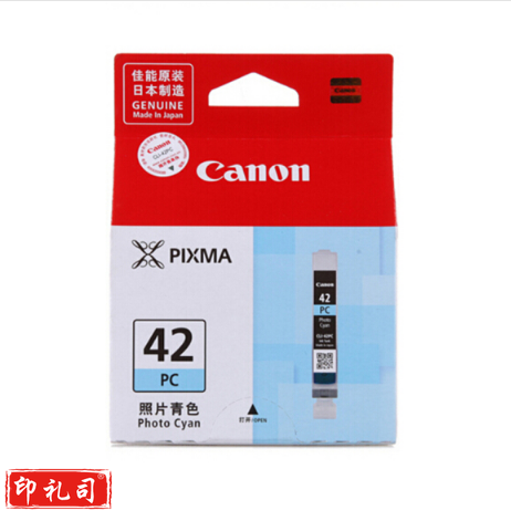 佳能 CLI-42 PC照片青色墨盒 (适用PRO-100)