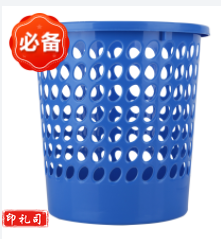 得力9556圆形纸篓(蓝)(只)