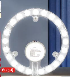 佛山照明(FSL)led吸顶灯灯芯替换磁吸灯盘贴片客厅改造灯板节能圆形灯管 18W/正白光 