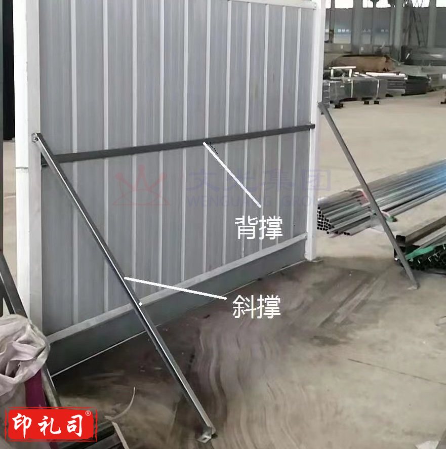 斜支撑 用于隔离板支撑 3根/组 