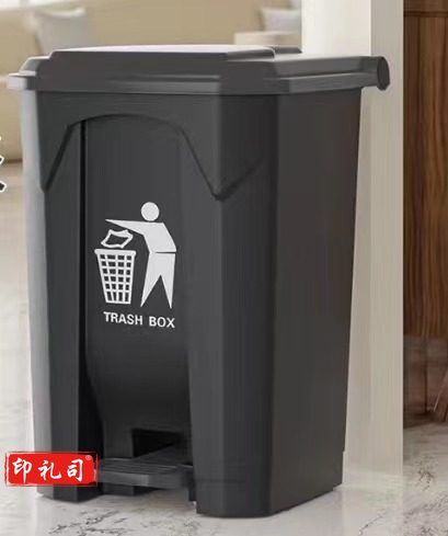 踏式塑料灰色垃圾桶 办公室生活废物垃圾桶带盖户外 灰色50L