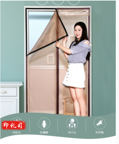 防蚊磁吸魔术贴门帘软纱网纱帘240*95