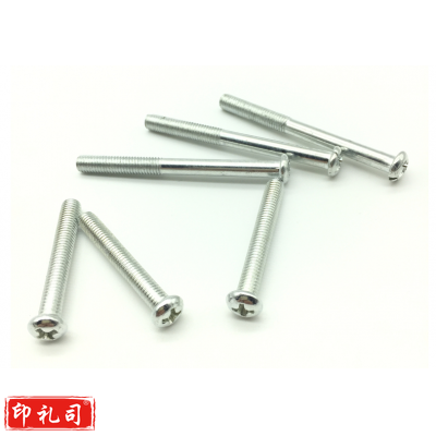 5*40 半圆头螺丝