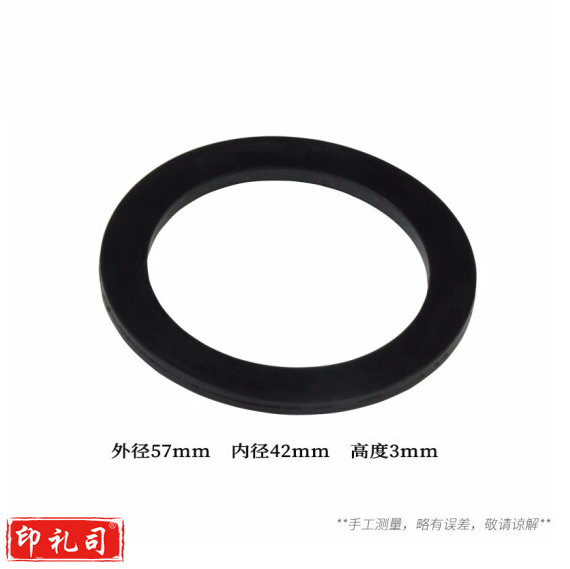 圆形橡胶水管垫片 2寸橡胶垫