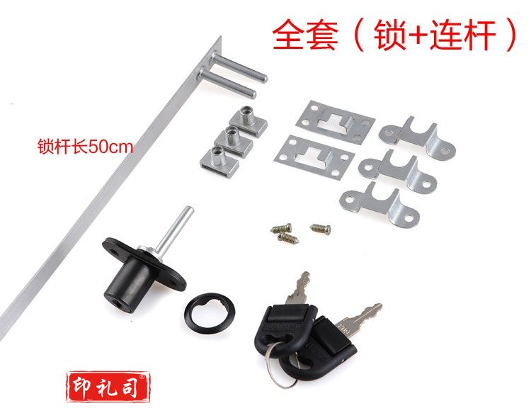 正面三连锁 19mm正面三连锁[505]