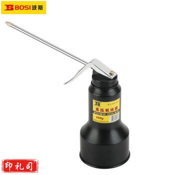 机油壶机油枪高压机油壶 400g  