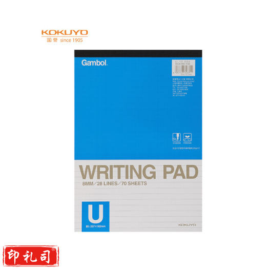 国誉渡边拍纸本  WCN- 708 (12本/包，整包起拍)单本价