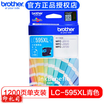 兄弟（brother） LC599XL 蓝/青色 墨盒适用于 J3720/3520/J2510 LC599XL-C（约1200页）