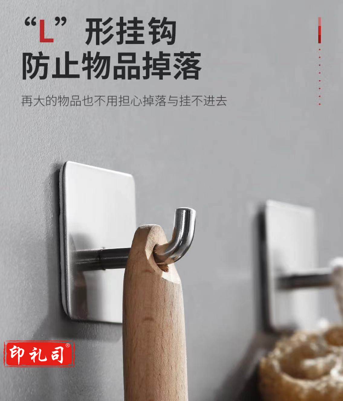 304不锈钢挂钩 免打孔挂钩贴 浴室强力粘钩