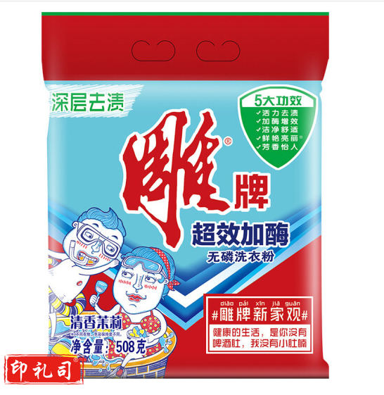 雕牌 洗衣粉 508g袋 