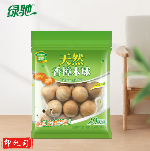 绿驰 天然香樟木球 除味驱虫防霉防蛀防潮块 替代樟脑丸 20粒/袋*1袋装 