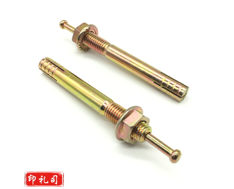 一钉得铁涨管 10*80