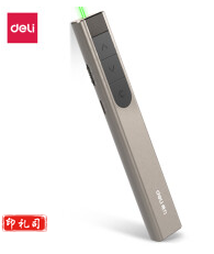 得力 激光笔 翻页笔大功率翻页笔 大型会议指示 LED液晶屏幕布适用 2812