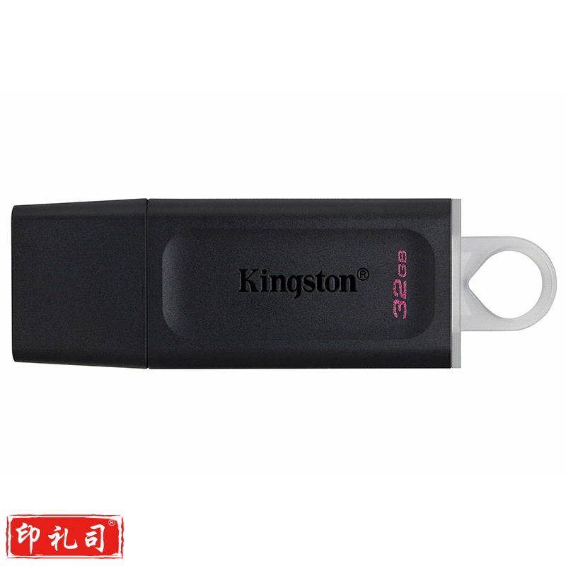 金士顿 DTX/32G USB3.2 U盘 黑白色