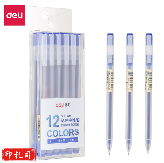 得力A119彩色中性笔0.5mm全针管(蓝)(12支/盒)