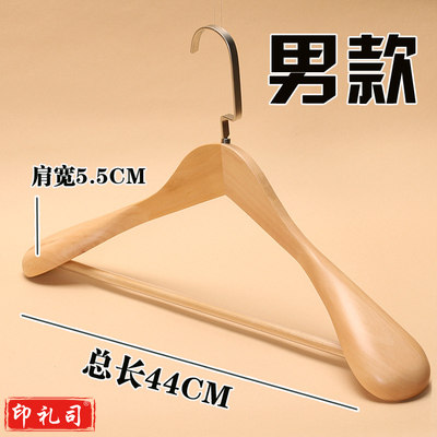 复古原木无痕实木西装衣架 衣撑子 10个/组