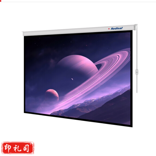 红叶（HONGYE）180英寸4:3电动玻珠白塑银幕 玻珠 3.66*2.77  