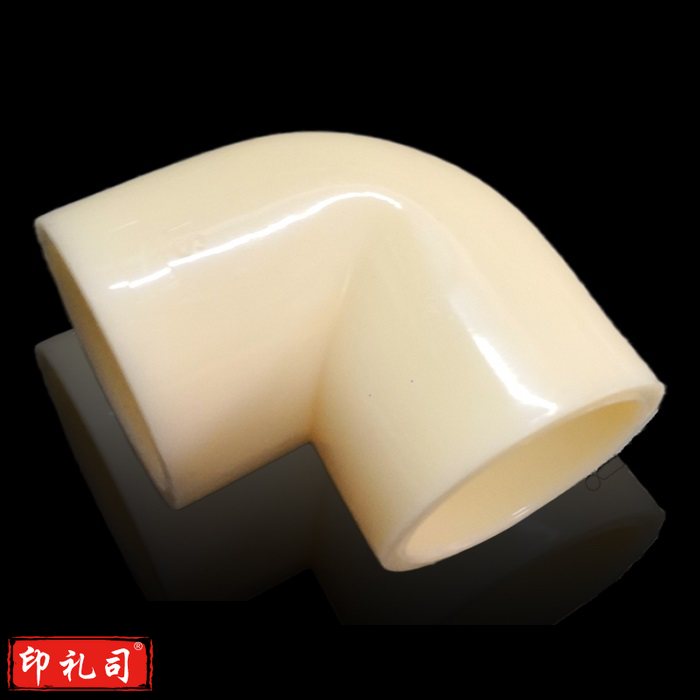 ABS弯头 32mm 