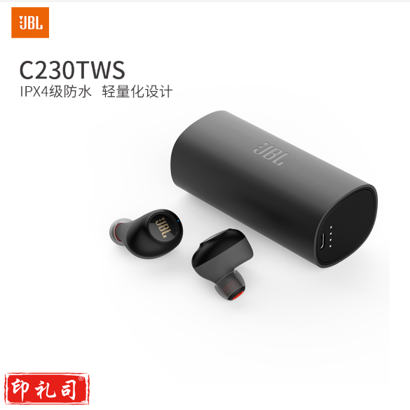 JBL C230TWS蓝牙耳机双耳入耳式真无线5.0隐形迷你运动型 