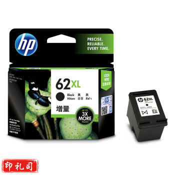 惠普（HP）C2P05AA 62XL 高容量原装黑色墨盒 适用于HP OfficeJet 200 移动打印机 约600页
