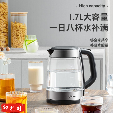 美的(Midea) 电水壶1.7L 自动断电电水壶MK-SHJ1722